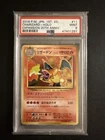 Charizard 011/087 Cp6 20th Anniversary 1st Edition (Japanese) PSA 9