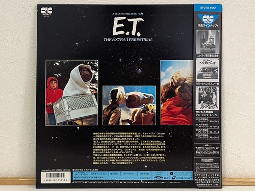 THX 1138, Videodrome, E.T. and more. Sci-Fi Movie Laserdisc Lot of 6 LD Japan - Picture 9 of 19