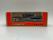 Chayka Gaz 13 A15 Vintage Model Car 1:43 Collectible Auto USSR 1988