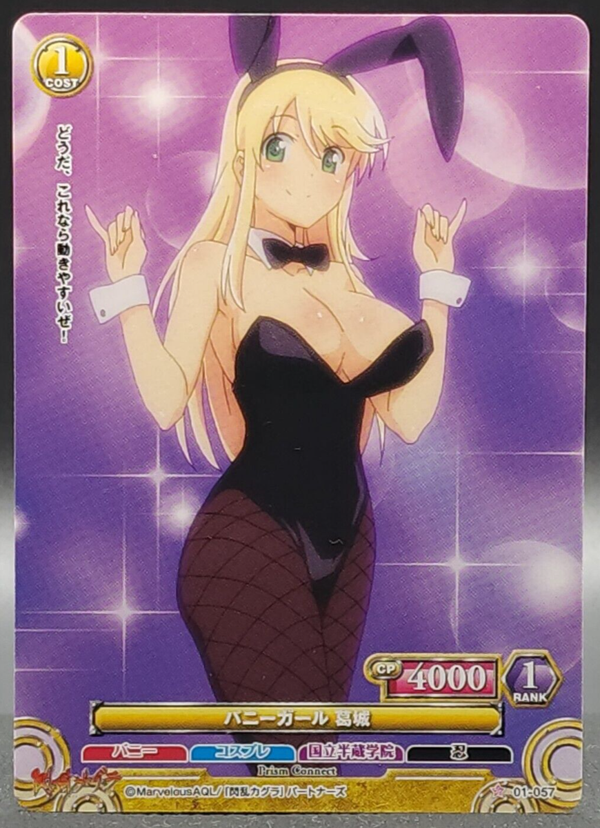 Katsuragi Senran Kagura Card TCG Prism Connect Japanese Katsuragi Senran Kagura Card TCG Prism Connect Japanese