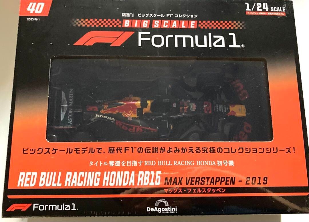1/24 DeAGOSTINI Big Scale F1 #40 RED BULL RACING HONDA RB15 Max
