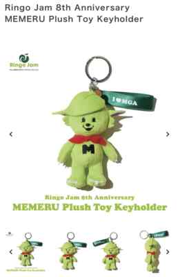 ミセス　MEMERUキーホルダー Mrs. GREEN APPLE Mrs. GREEN APPLE 8th Anniversary Memeru
