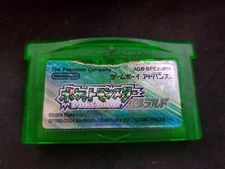 Pokemon Emerald Japanese Pocket Monsters Nintendo Japan Gameboy Advance GBA