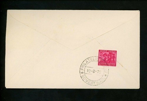 Postal History FDC #554-555 India SET OF 2 , 1972 Olympic sports field hockey - Picture 2 of 4