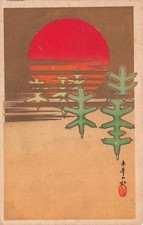 Japan Japanese Art Sunset On Tree's Postcard