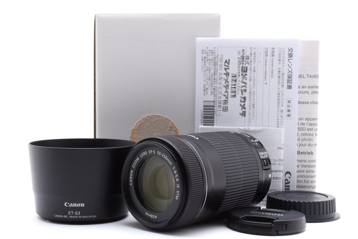 d246 Canon EF-S 55-250mm F4-5.6 IS STM | eBay