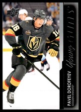 2021-22 Upper Deck Young Guns (C) Pavel Dorofeyev Rookie Vegas Golden Knights