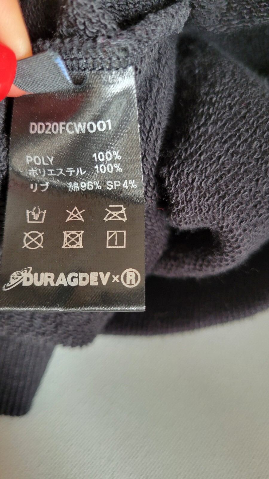 Durag Dev  Crew Neck Excellent Condition Black L … - image 5