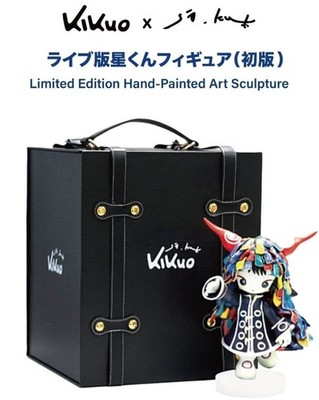 Kikuo The first edition of the live version of Hoshi-kun Figure