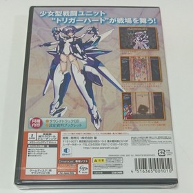 Trigger Heart Exelica First Limited Edition Sega Dreamcast DC Unused Game NTSC-J