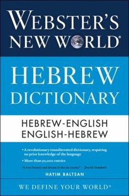 Webster's New World Hebrew Dictionary Paperback Hayim Baltsan