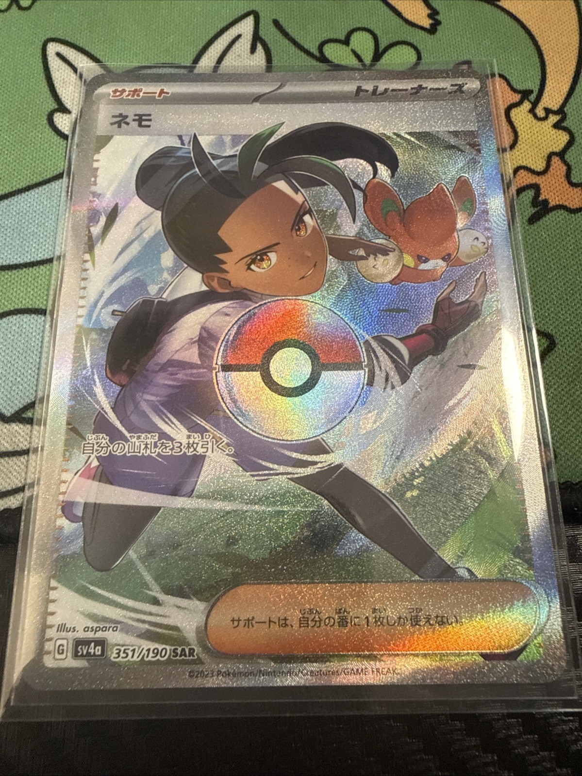 Nemona 351/190 Sv4a: Shiny Treasure Ex Holo (Japanese)