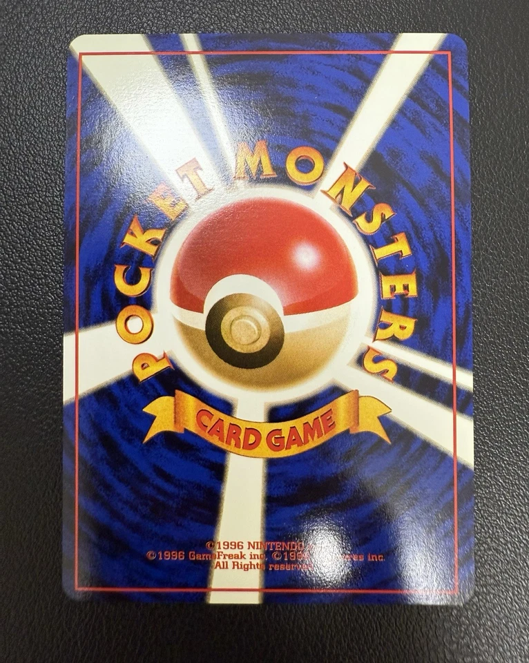 Pokemon Complete Set NM Japanese Promo Premium File 1 Neo Genesis Set 9 - Image 4 of 4