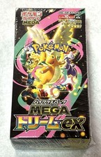 Mega Dream ex M2a Booster Box High Class Pokemon Card Japanese W/Shrink New  