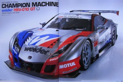 BOOK] Super GT official guide '10-'11 Honda HSV-010 Nissan R35 GT