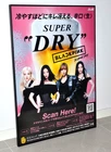 BLACKPINK : ASAHI Collab - Japan Promotional Poster B2 - 2025