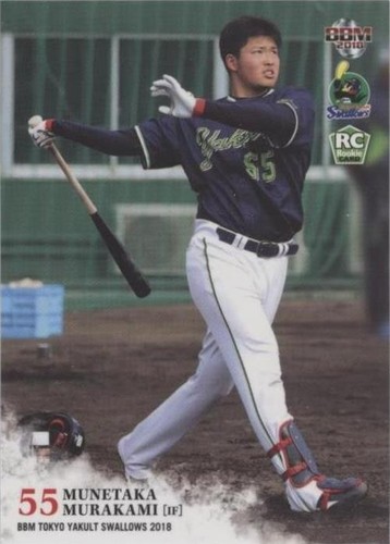 NPB Tokyo Yakult Swallows #1 Yamada Jersey Japanese Japan Majestic