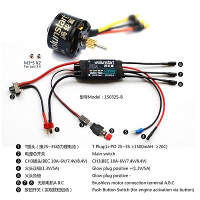 Wireless/Button Start Brushless E-Start Kit - Fits Losi 3.4