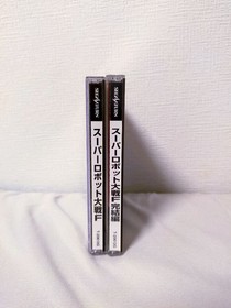 Sega Saturn Super Robot Wars F Final Edition Bug Fix Version