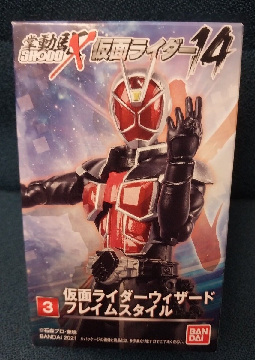 SHODO-X 14 Kamen Rider Japan Figure No. 3 of 7 Bandai 2021, Brand