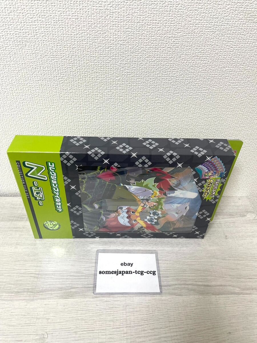 Pokemon Card Booster Box Battle Partners sv9 Collection File Pokemon Card Booster Box Battle Partners sv9 Collection File