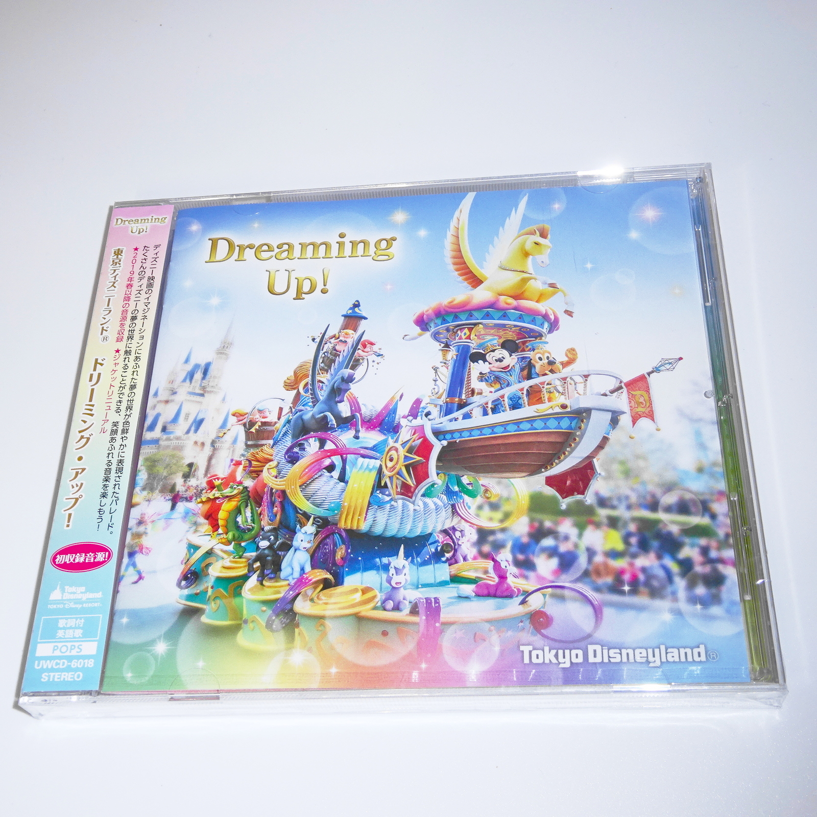 Tokyo Disneyland Dreaming Up! JAPAN CD