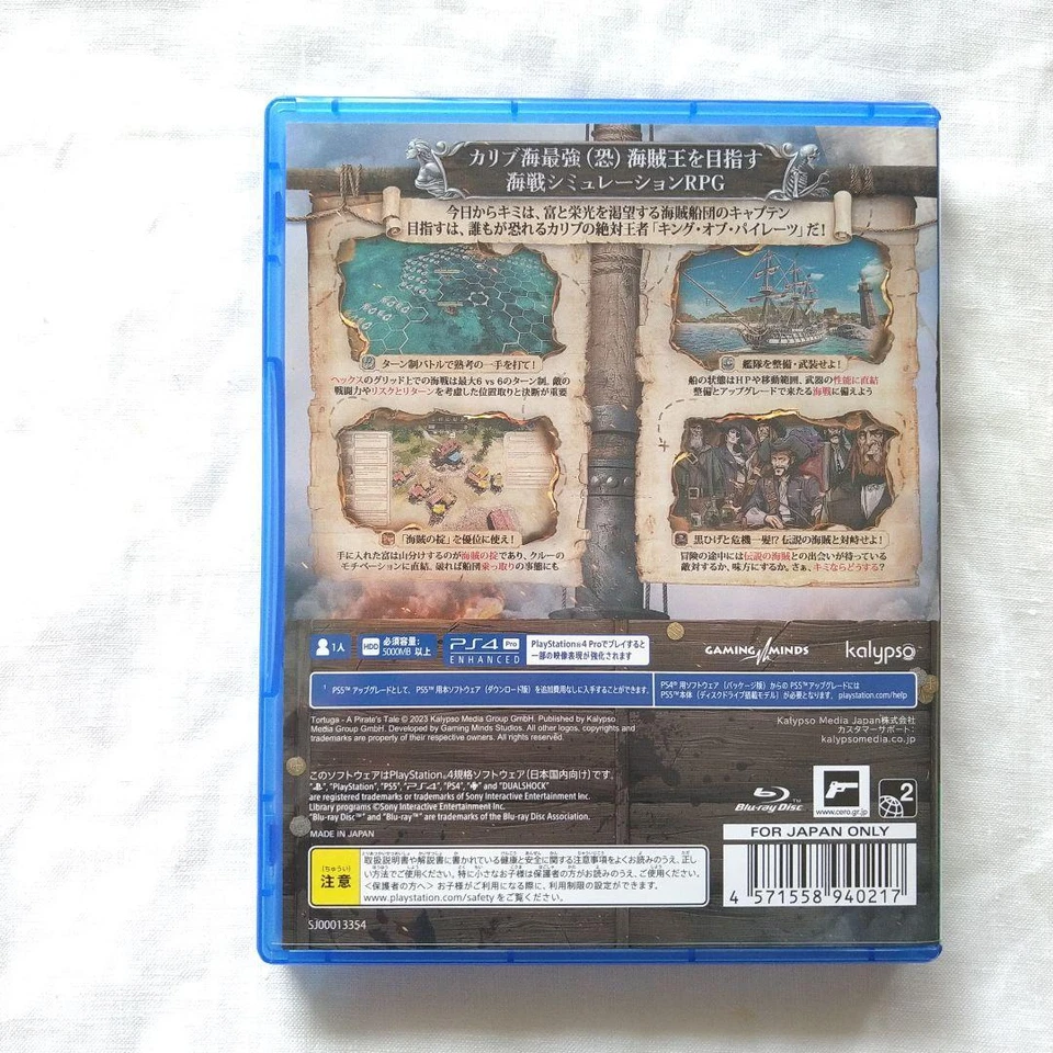 Tortuga A Pirates Tale PS4 PlayStation 4 Simulation RPG Game with Case Japan 84 - Image 2 of 3