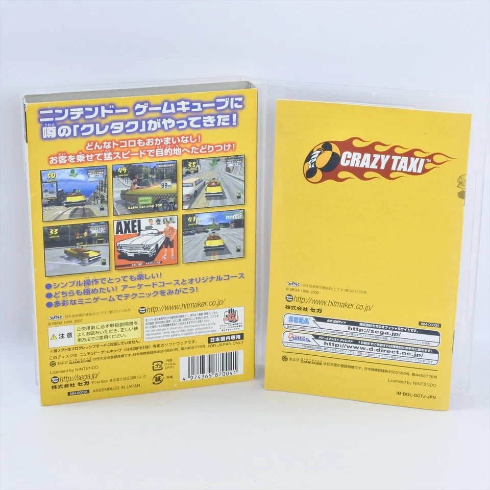CRAZY TAXI Gamecube Nintendo For JP System 2249 gc - Image 2 of 4