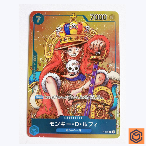 Monkey D Luffy P-043 PROMO Weekly Shonen Jump ONE PIECE Card Game Japanese NM - Picture 1 of 2