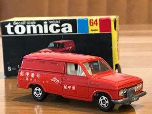 tomica toyota hilux