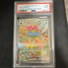 Pokémon Venusaur ex 198/165 Sv: Scarlet & Violet 151 Holo Special Illustration