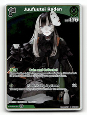 hololive OFFICIAL CARD GAME Juufuutei Raden (R) - Curious Universe