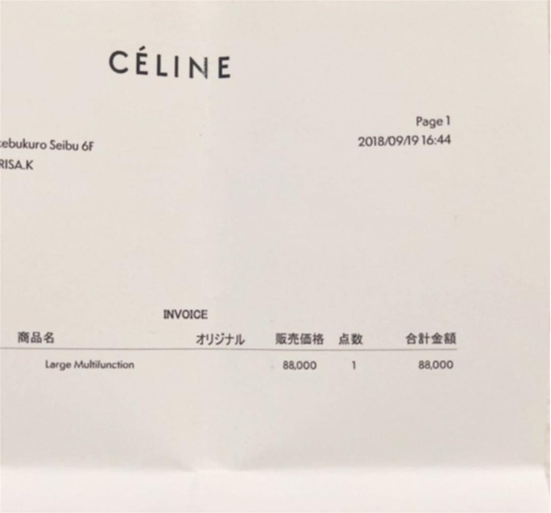 CELINE Multi Function Large Wallet Old Logo From … - image 7