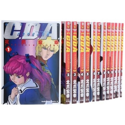 Gundam Cda Char S Deleted Affair 1 14 Complete Manga Comic Book Set Japan F S Ebay