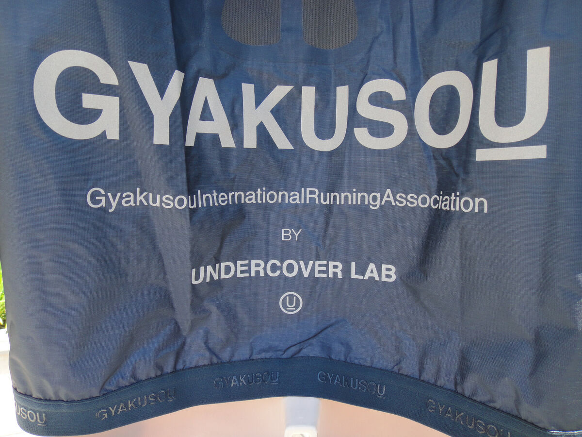 Nike Lab x Undercover Gyakusou Hooded Jacket Cool Gray Wmns Nike Lab x Undercover Gyakusou Hooded Jacket Cool Gray Wmns