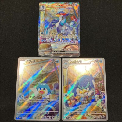 ポケモンカードゲーム 23 series AR complete pokemon card Amazon.co.jp: ポケモンカード ガラルフリーザー AR（ソード