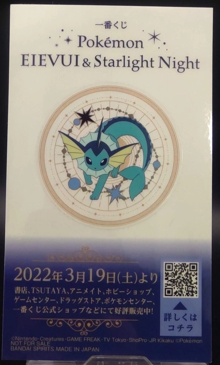 Vaporeo Eevee and Starlight Night Pokemon Sticker Ichibankuji