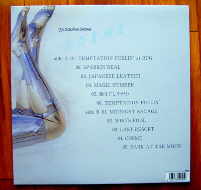 THE BACILLUS BRAINS/C・O・S・M・E レコード C.O.S.M.E (COSME) by THE BACILLUS BRAINS - 2008 - LP & CD