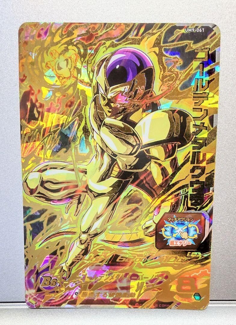Super Dragon Ball Heroes card Golden Metal Cooler UM9-061
