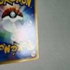 Bild 11 von 12