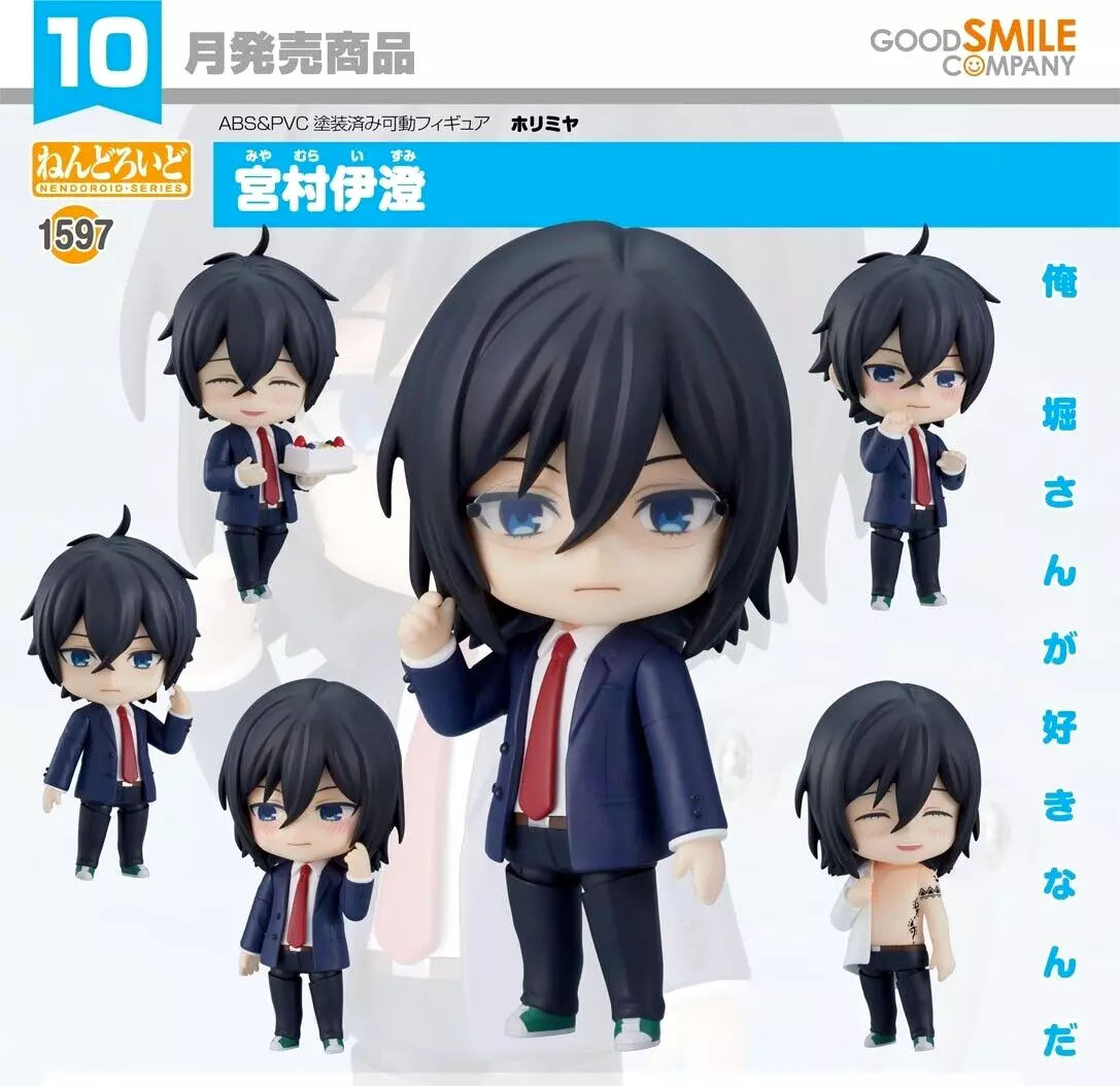  Good Smile Horimiya: Izumi Miyamura Nendoroid Action