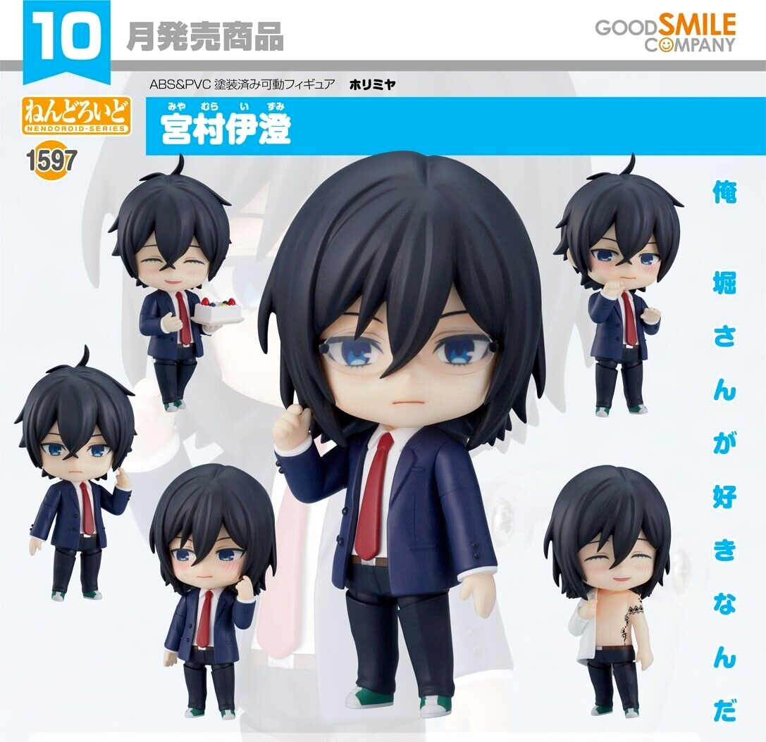 HORIMIYA MIYAMURA NENDO #1597-Miyamura – Anime Pop