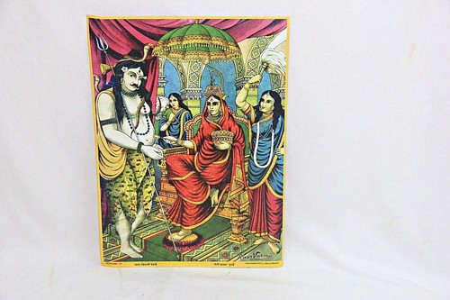 Indian Mythology Hindu God Raja Ravi Varma Litho Re-Print Annapurna Devi Mandir - Picture 18 of 24