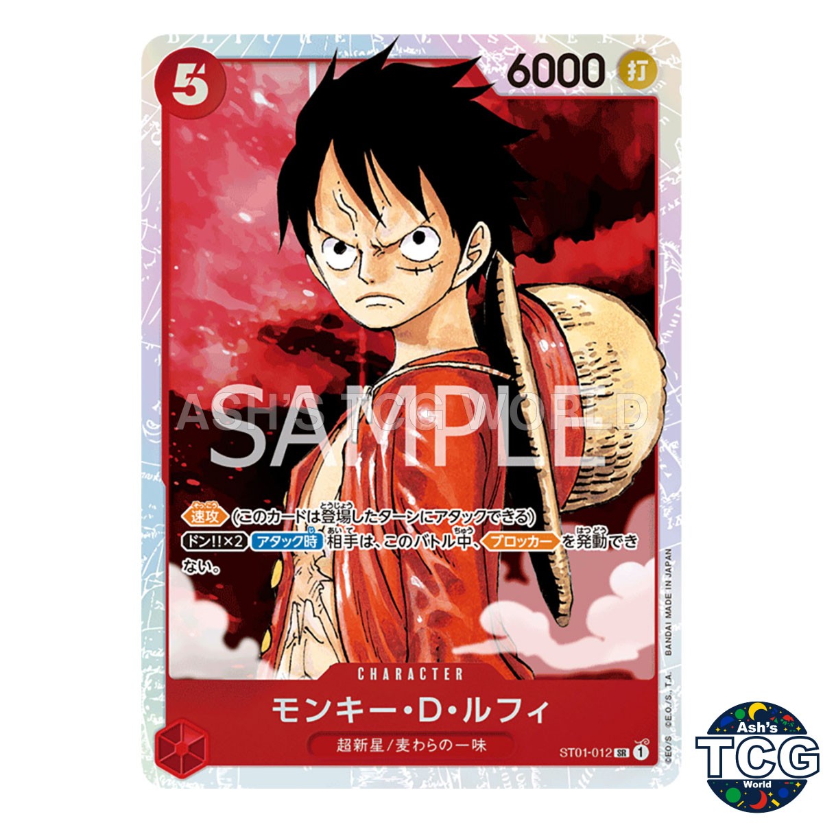 Monkey D Luffy SR ST01-012 Straw Hat Crew One Piece Card Game Japanese