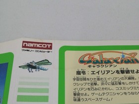 NAMCOT Famicom Soft Galaxian Used