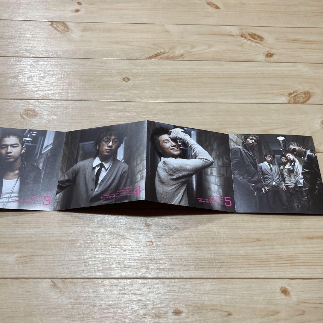 Out Of Print Big Bang Third Single Album Korea Taesung 2006