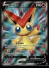 2021 Pokemon Battle Styles 144 Victini V NM