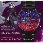 Fate Grand Order Jeanne d'Arc Alter Original Servant Watch SEIKO SZER091 JP RARE