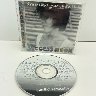 Kumiko Yamashita - Success Moon CD J-Pop 1995 US Seller Japan
