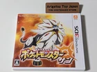 pokemon sun Nintendo 3DS With Case Japanese Game From JAPAN